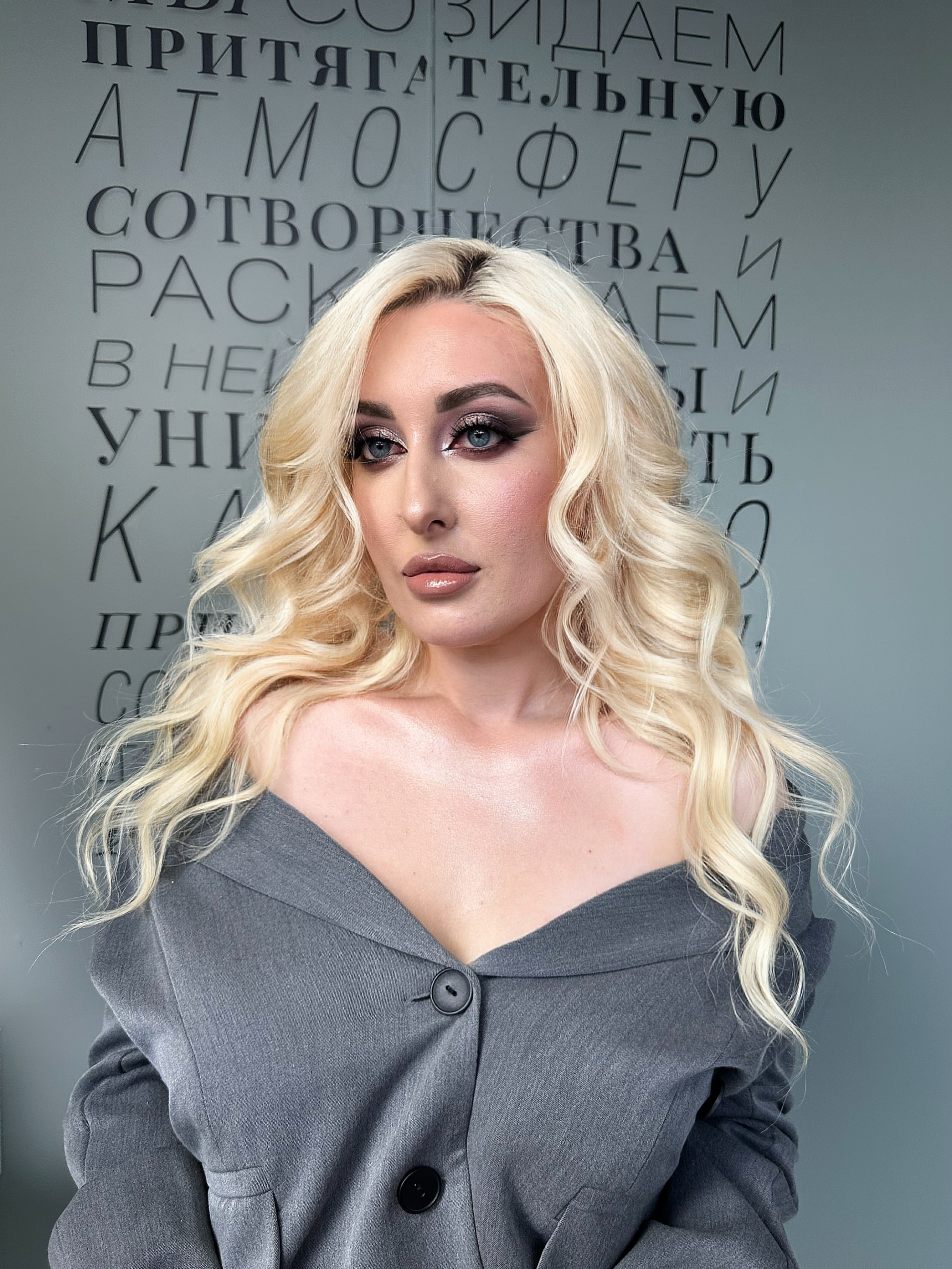 Ирина Володина